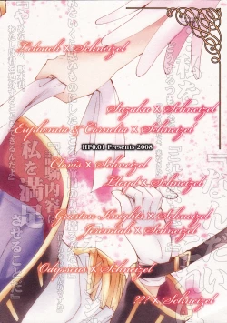 Page 37 of emperor bitch