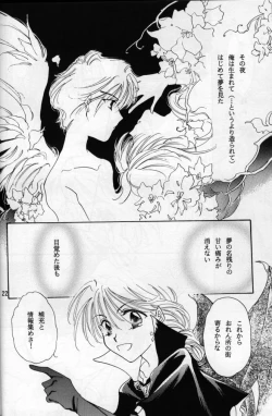 Page 16 of Where Angles fear to tread