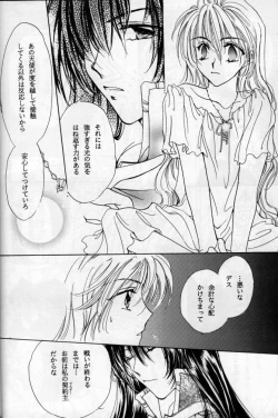 Page 32 of Where Angles fear to tread