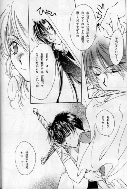 Page 34 of Where Angles fear to tread