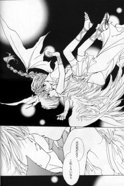 Page 36 of Where Angles fear to tread