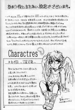 Page 40 of Where Angles fear to tread