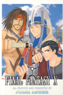 Page 49 of CUTIE HONEY