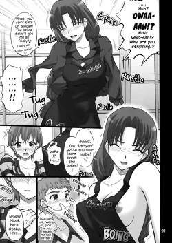 Page 8 of Nekotorasan wa Suki desu ka?- | Cat Tiger: Do you like feline big sisters? Fate/Stay Afternoon