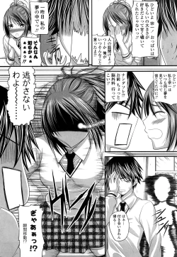 Page 122 of Hatsujyou Milkhall