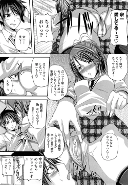 Page 123 of Hatsujyou Milkhall