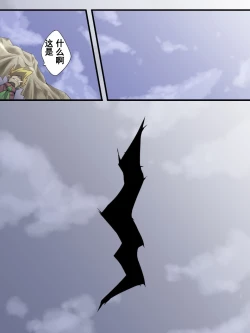 Page 11 of Superheroine Yuukai Ryoujoku ANOTHER TRY 03 "Calm before the …