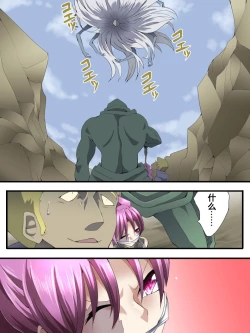 Page 36 of Superheroine Yuukai Ryoujoku ANOTHER TRY 03 "Calm before the …