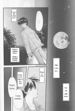 Page 23 of Natsu Yoru Kyousou