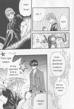 Page 26 of Natsu Yoru Kyousou