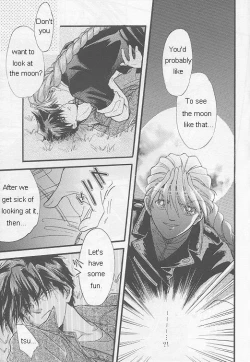 Page 30 of Natsu Yoru Kyousou