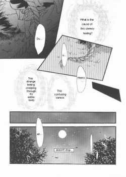 Page 32 of Natsu Yoru Kyousou