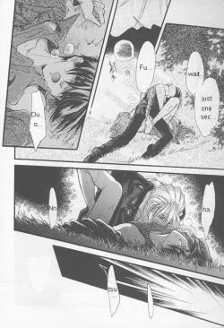 Page 33 of Natsu Yoru Kyousou