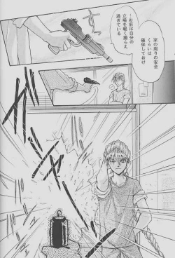 Page 16 of ONE VISION