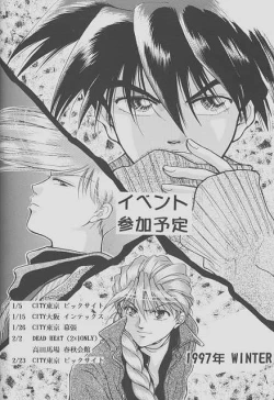 Page 23 of ONE VISION