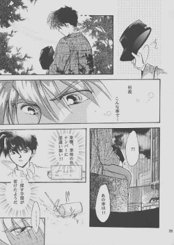 Page 26 of ONE VISION