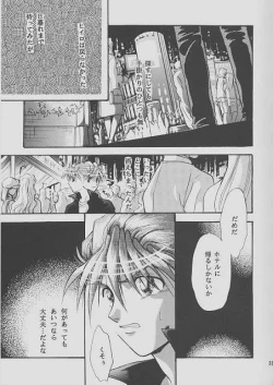 Page 28 of ONE VISION