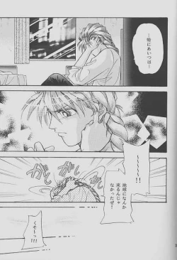 Page 32 of ONE VISION