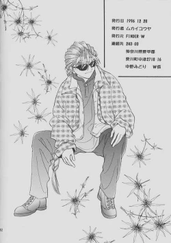 Page 38 of ONE VISION