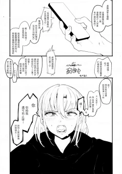 Page 152 of Mebuki ch.1~5 + Omake