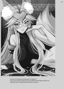 Page 22 of Yukiyanagi no Hon 44 Cojanskayasan