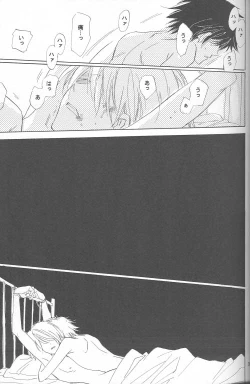 Page 34 of Kaihatsu Chiku Wa Itsudemo Yuugure