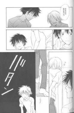 Page 40 of Kaihatsu Chiku Wa Itsudemo Yuugure