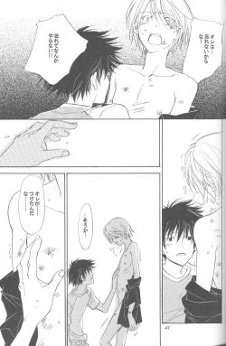 Page 46 of Kaihatsu Chiku Wa Itsudemo Yuugure