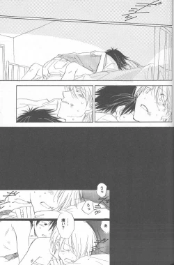 Page 50 of Kaihatsu Chiku Wa Itsudemo Yuugure