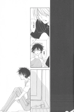 Page 58 of Kaihatsu Chiku Wa Itsudemo Yuugure