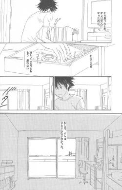 Page 9 of Kaihatsu Chiku Wa Itsudemo Yuugure