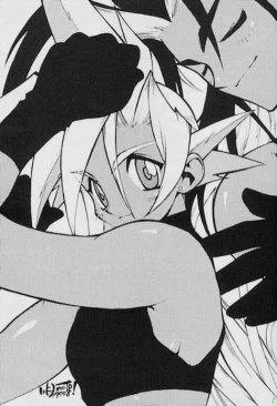 Page 3 of Kaki Gentei Egetsunai Bon '97