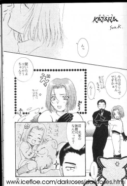 Page 9 of JUST MY LUCK!