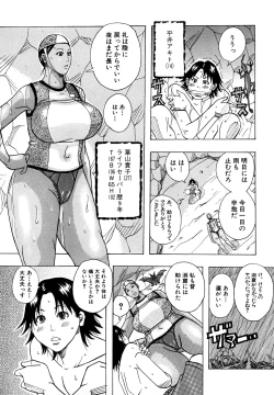 Page 71 of Hug Hug Boing