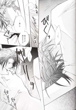 Page 12 of MASTURBATING