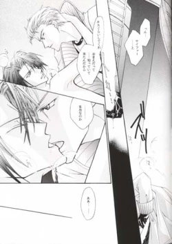 Page 14 of MASTURBATING