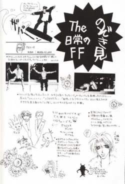 Page 19 of MASTURBATING