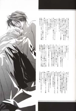 Page 24 of MASTURBATING