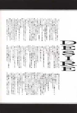 Page 25 of MASTURBATING