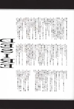 Page 26 of MASTURBATING