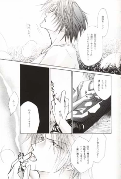 Page 8 of MASTURBATING