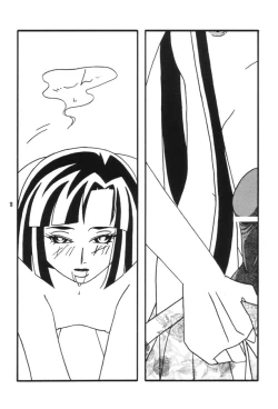 Page 17 of Akai Kutsu no Shoujo