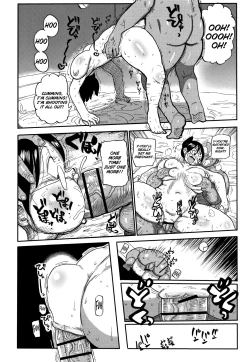 Page 18 of Niizuma no Arai-San