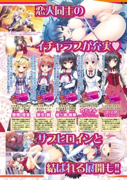 Page 103 of BugBug 2019-3 Vol.295