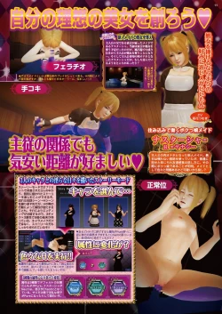 Page 107 of BugBug 2019-3 Vol.295