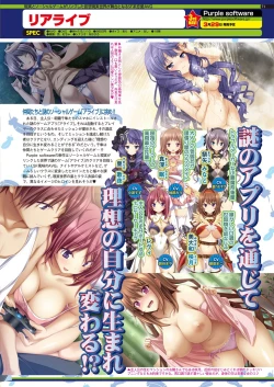 Page 127 of BugBug 2019-3 Vol.295