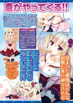 Page 157 of BugBug 2019-3 Vol.295