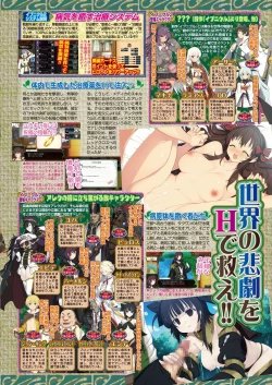 Page 159 of BugBug 2019-3 Vol.295