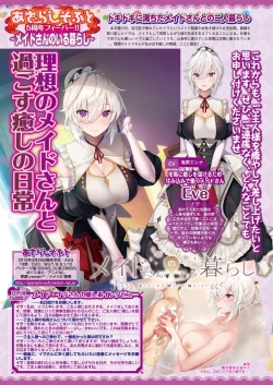 Page 168 of BugBug 2019-3 Vol.295