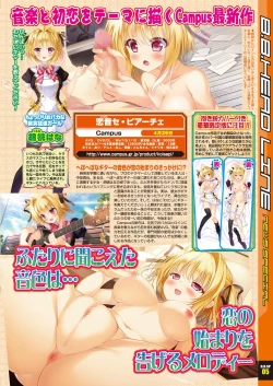 Page 183 of BugBug 2019-3 Vol.295